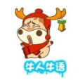 IT牛人牛語 IT牛人牛語