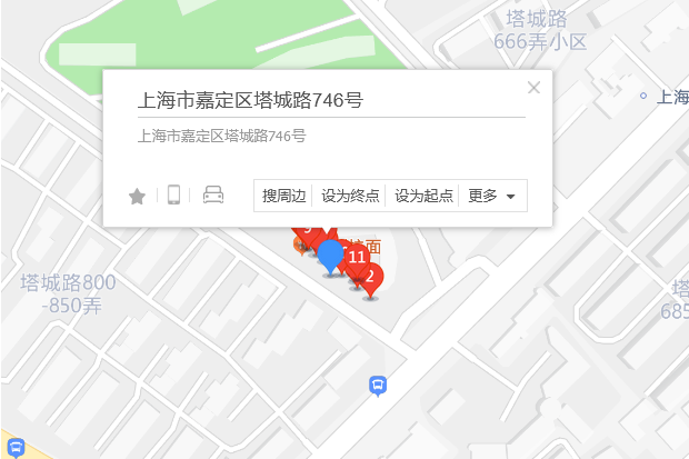 塔城路746號 塔城路746號