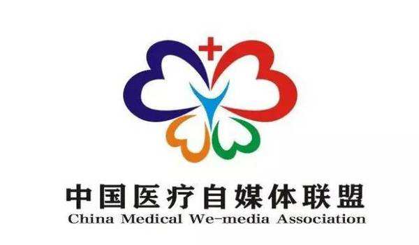 中國醫療自媒體聯盟