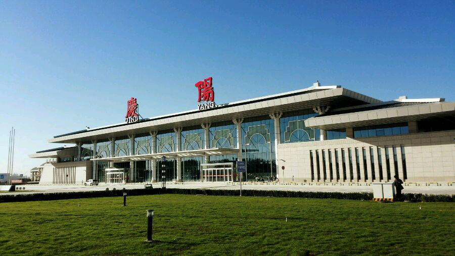 慶陽西峰機場(慶陽機場)