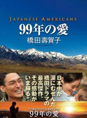 笹野高史 笹野高史
