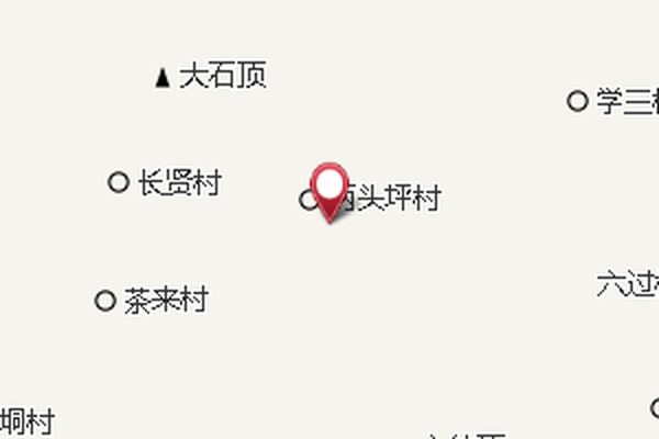 根丟村 根丟村