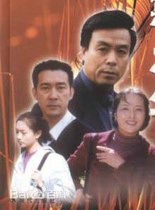 高鴻濤 高鴻濤