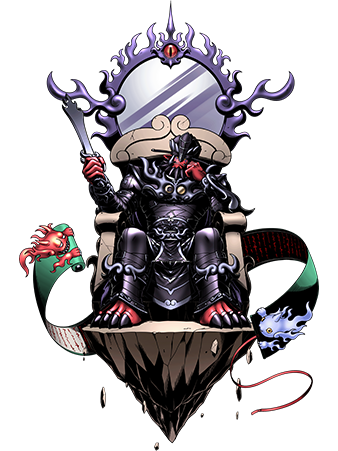 閻摩獸 閻摩獸