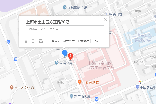 方正路20號 方正路20號