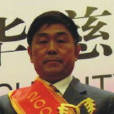 孟貴臣 孟貴臣