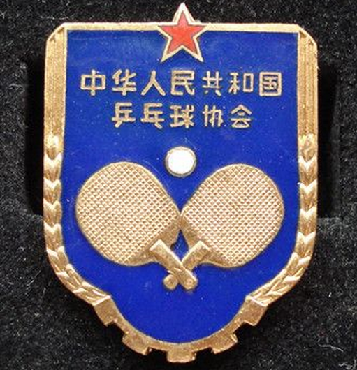中國桌球協會