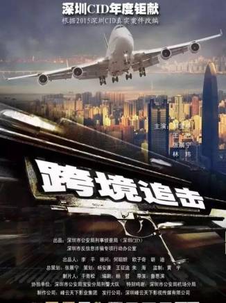 王元(中國內地影視女演員、製片人、導演) 王元(中國內地影視女演員、製片人、導演)