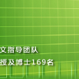 論文資源庫 論文資源庫