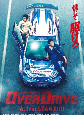 町田啟太 町田啟太