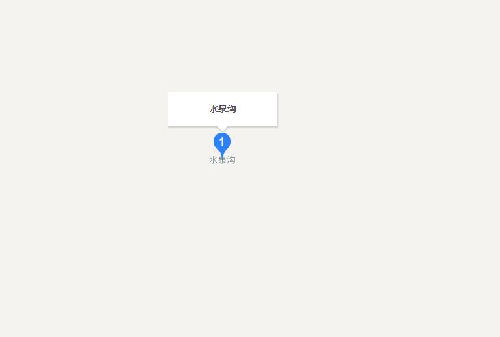 水泉溝鎮 水泉溝鎮