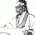宗強(古人) 宗強(古人)