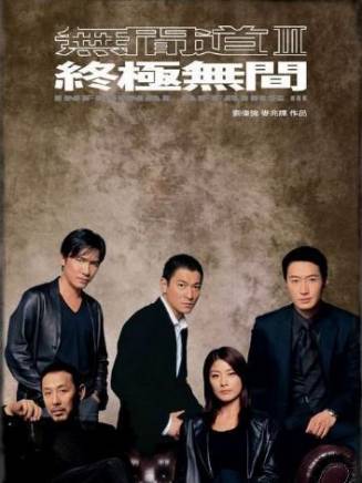 黃秋生(中國香港男演員) 黃秋生(中國香港男演員)