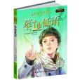墓地低語 墓地低語