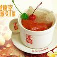 雙食記甜品