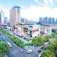文三路(地區) 文三路(地區)