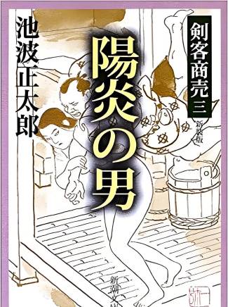 齋藤工