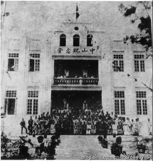 1935年中山紀念堂落成典禮