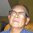 葉石濤 葉石濤