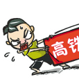 高鐵爭奪戰