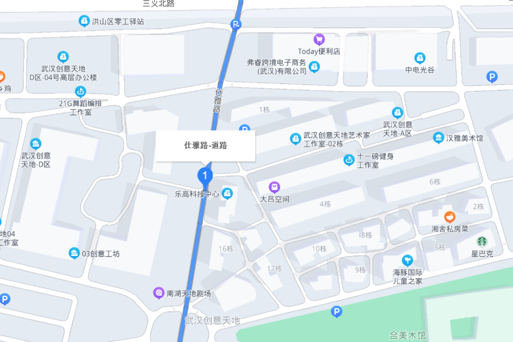 仕雅路 仕雅路