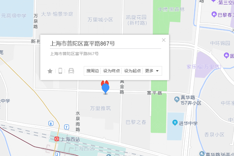 富平路867號 富平路867號