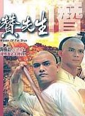 陳敏兒 陳敏兒