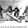 阿斯爾