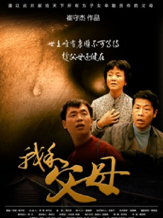 柯藍(中國內地女演員、主持人、模特) 柯藍(中國內地女演員、主持人、模特)