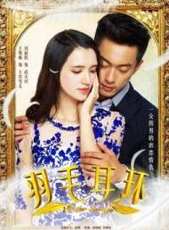 文鴻毅 文鴻毅