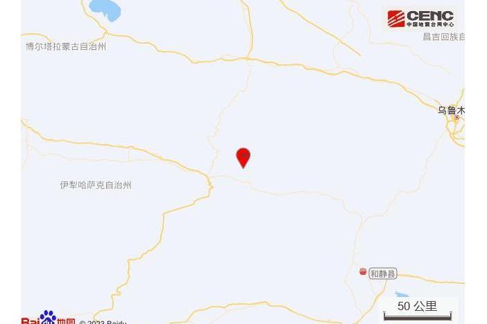 7·21和靜地震 7·21和靜地震