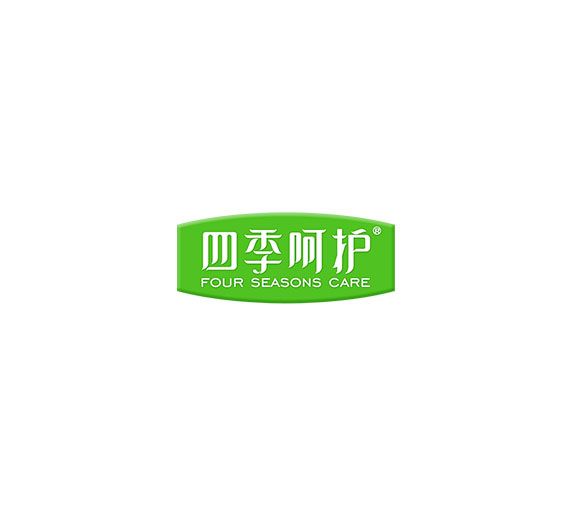 四季呵護 四季呵護