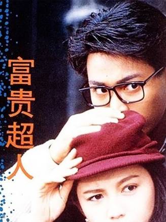秦煌(中國香港男演員、香港無線電視甘草演員) 秦煌(中國香港男演員、香港無線電視甘草演員)