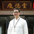 黃榮斌(北京天壇醫院院長) 黃榮斌(北京天壇醫院院長)