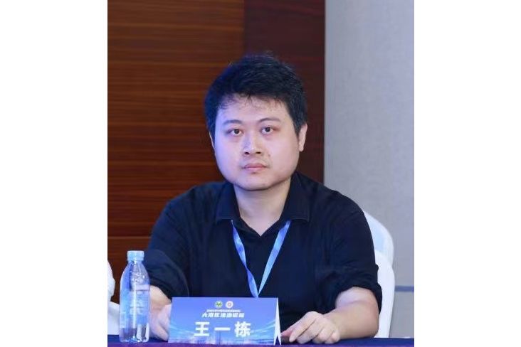 王一棟(武漢大學法學博士,廣州商學院法學院教師) 王一棟(武漢大學法學博士,廣州商學院法學院教師)