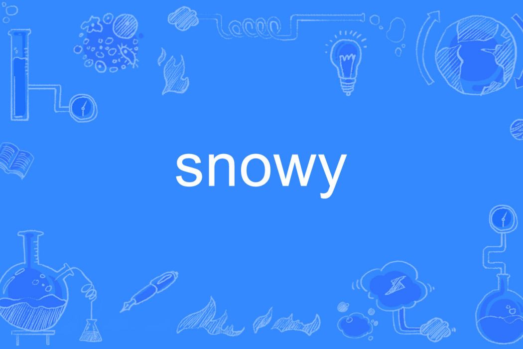 SNOWY(英文單詞) SNOWY(英文單詞)