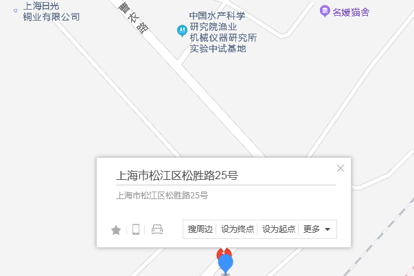 松勝路25號 松勝路25號