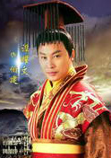 鳳凰牡丹(美人關（2011年古裝電視劇）)