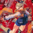 紅(片山憲太郎原作的輕小說)