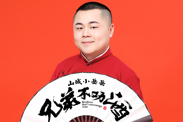 兄弟不勸酒 兄弟不勸酒