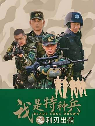 劉金山(中國內地男演員、一級演員) 劉金山(中國內地男演員、一級演員)