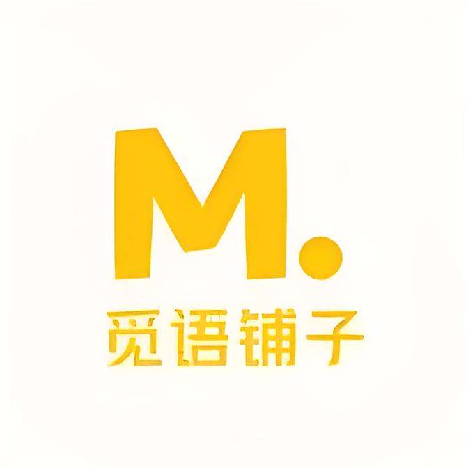 覓語鋪子 覓語鋪子