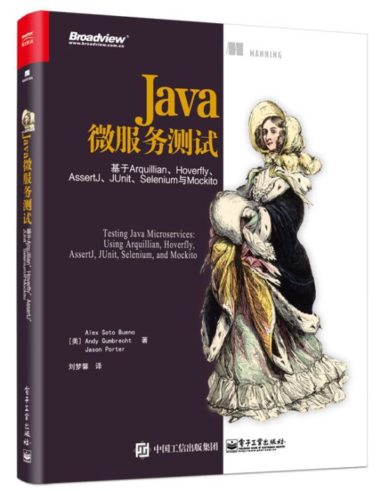 Java微服務測試:基於Arquillian,Hoverfly,AssertJ,JUnit,Selenium與Mockito Java微服務測試:基於Arquillian,Hoverfly,AssertJ,JUnit,Selenium與Mockito