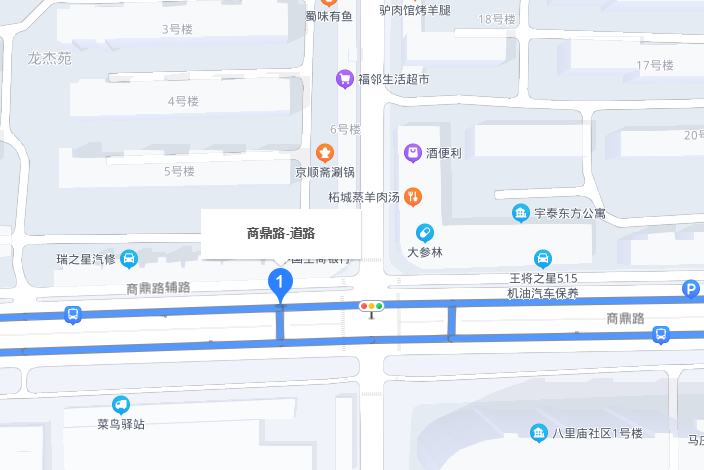 商鼎路 商鼎路