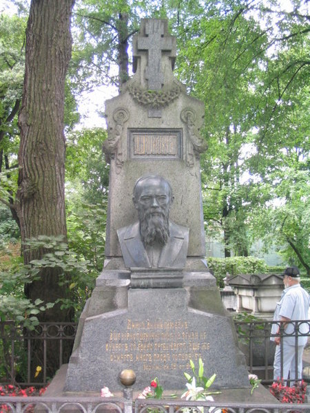 陀思妥耶夫斯基之墓
