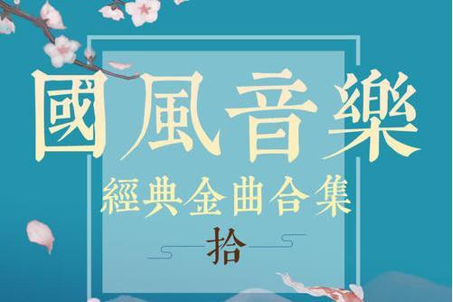 危情夜色 危情夜色