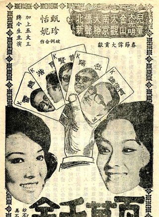 夏雯 夏雯