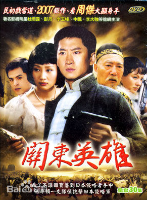 邊原(中國內地男演員) 邊原(中國內地男演員)