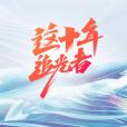 向光而行(周深演唱的歌曲) 向光而行(周深演唱的歌曲)