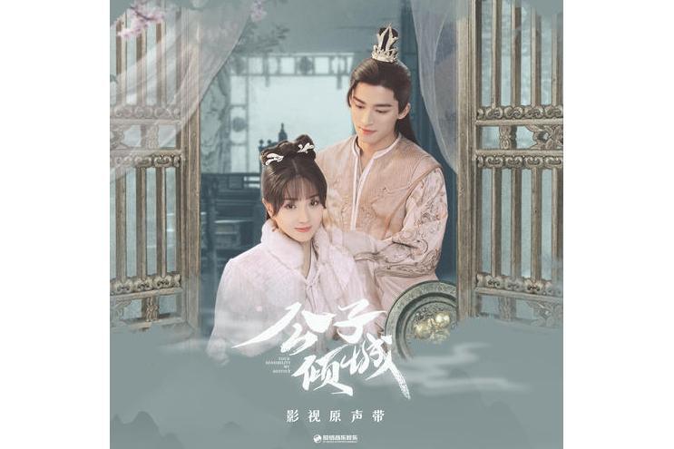 筆下(馬思超演唱的歌曲)